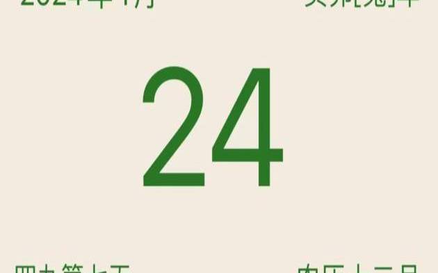 梦见阿拉伯人在飞来飞去（周公解梦大全官网查询）