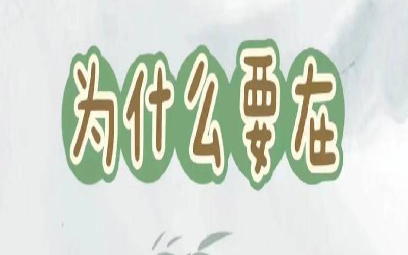 1982年属狗的手机尾号（手机号怎么选才吉利）