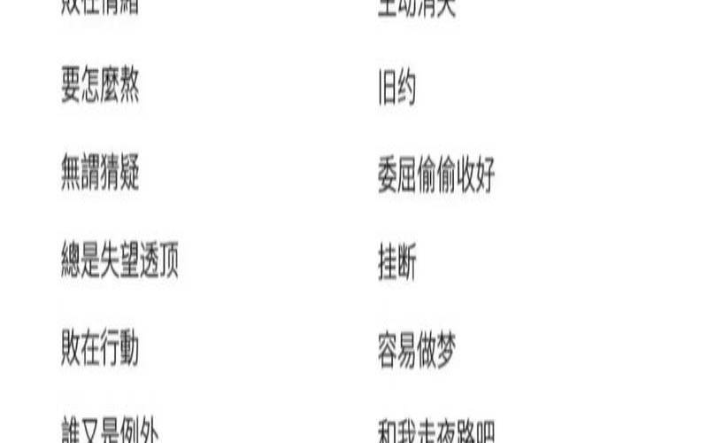 简单寓意深刻的网名（有意义的游戏名）