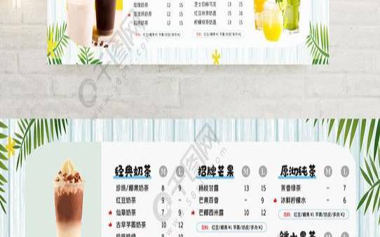 文艺小清新饮料的名字（小清新饮品名字大全）