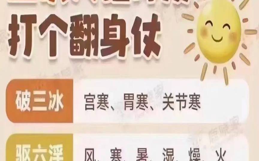 家里有邪气怎么破（一个人身上邪气重的表现）