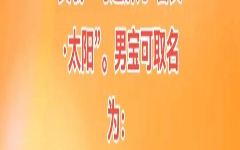 带有羲字的诗句（带有羲字的成语）