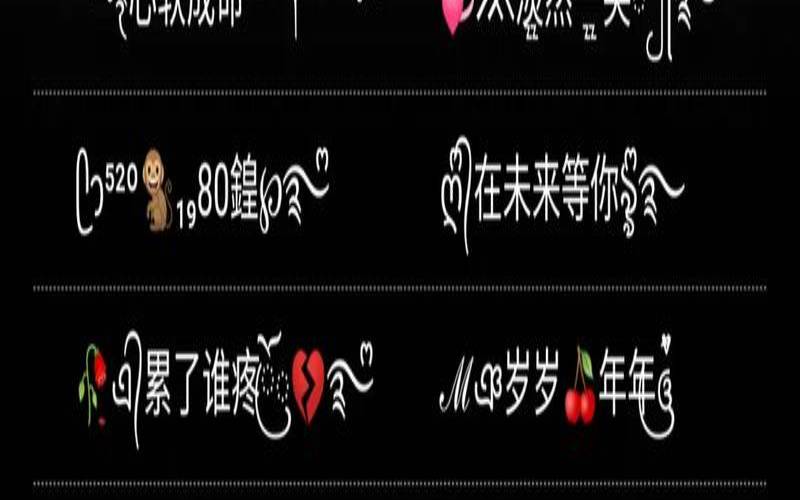 与过去告别富有诗意的网名（心冷了人累了的网名）