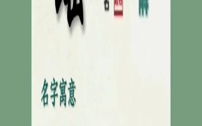 带瑶字的诗词起名（含有瑶的诗句）