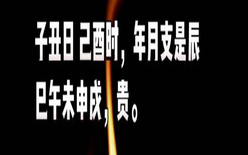 丁亥年是哪一年属什么时候（丁丑年有哪些年份）