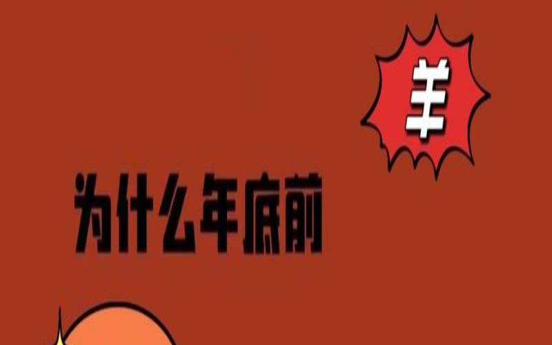 属羊与属龙的人合不合（属羊跟龙配吗）