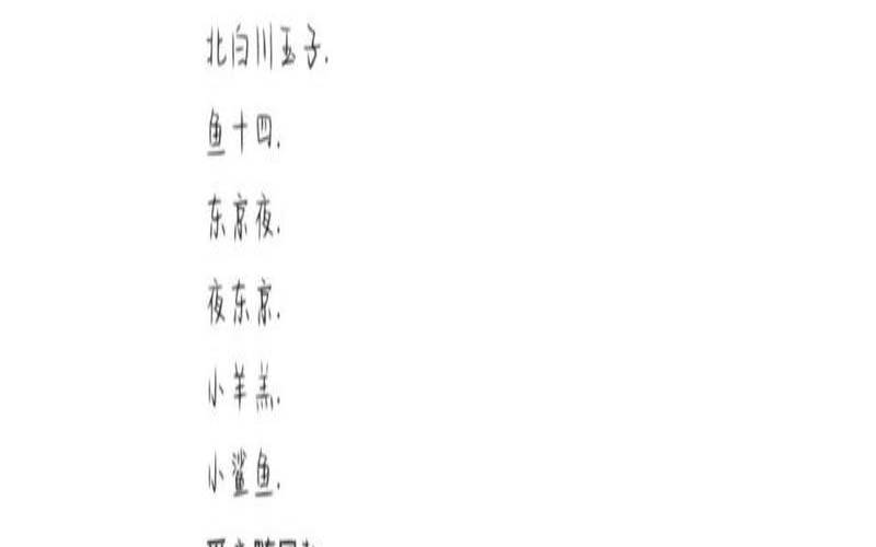 80后女网名简单大气阳光（网名女2025最新款）