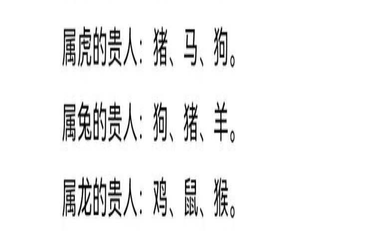 属鼠人的贵人是属什么的（属鼠人一生最大贵人来敲门）