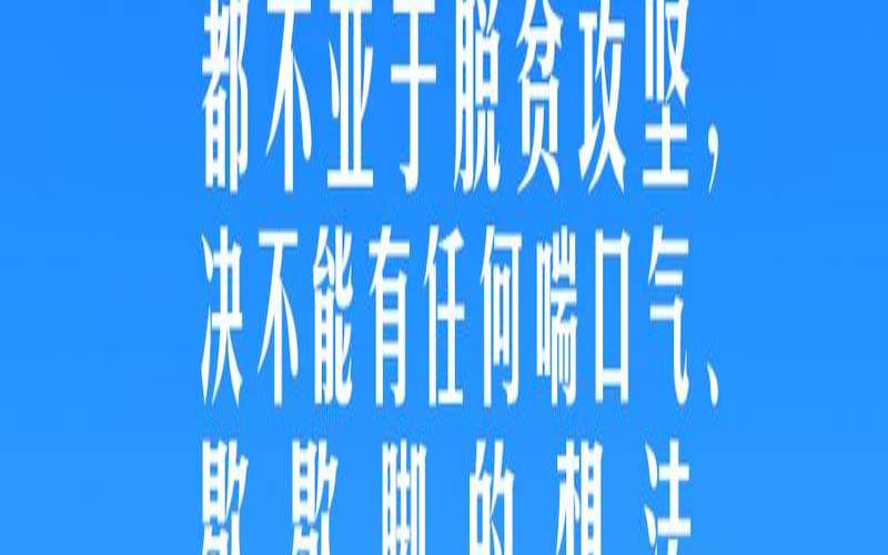 从你挑衣服测未来生活富裕程度（各省农村富裕程度排名）