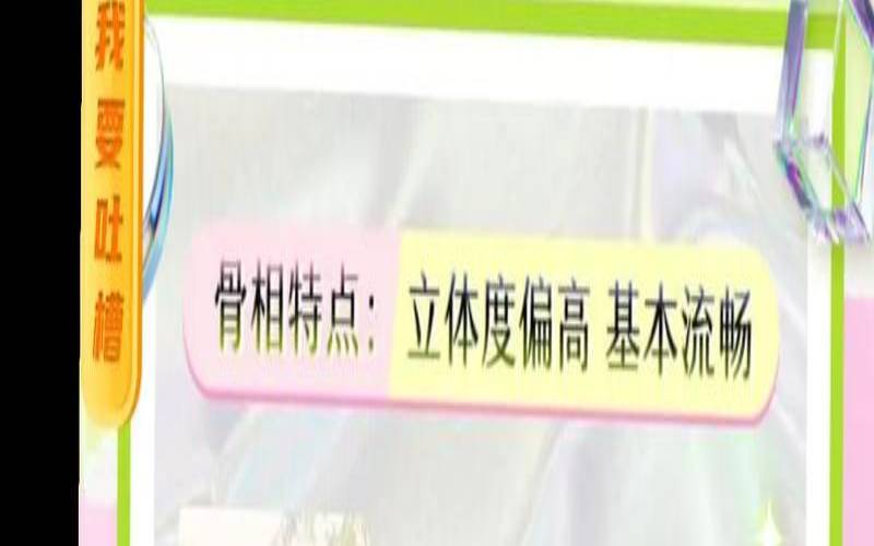 测测我的颜值值多少（测你的颜值超准）