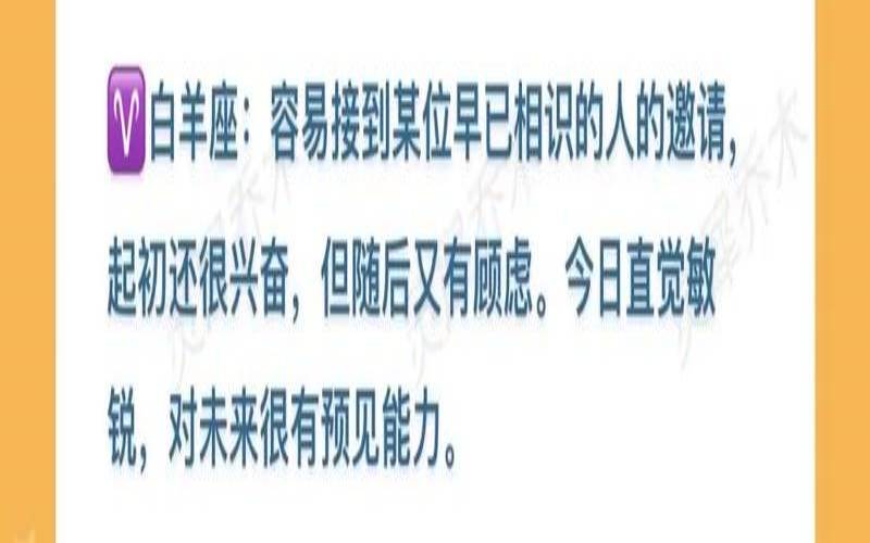 8月14日是什么星座（1966年8月30日是什么星座）