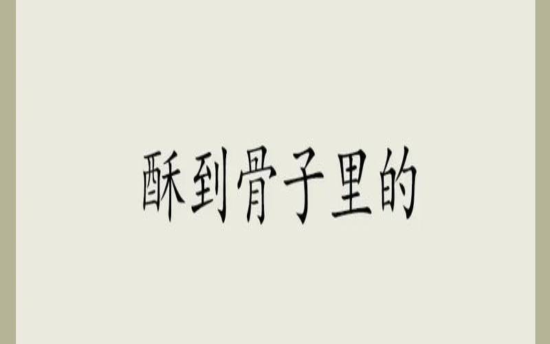汪姓宝宝起名字2021（属兔的男孩子取名字）
