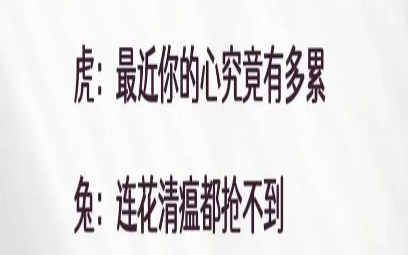 你在工作中遇到哪些问题（测测你现在的心有多累）