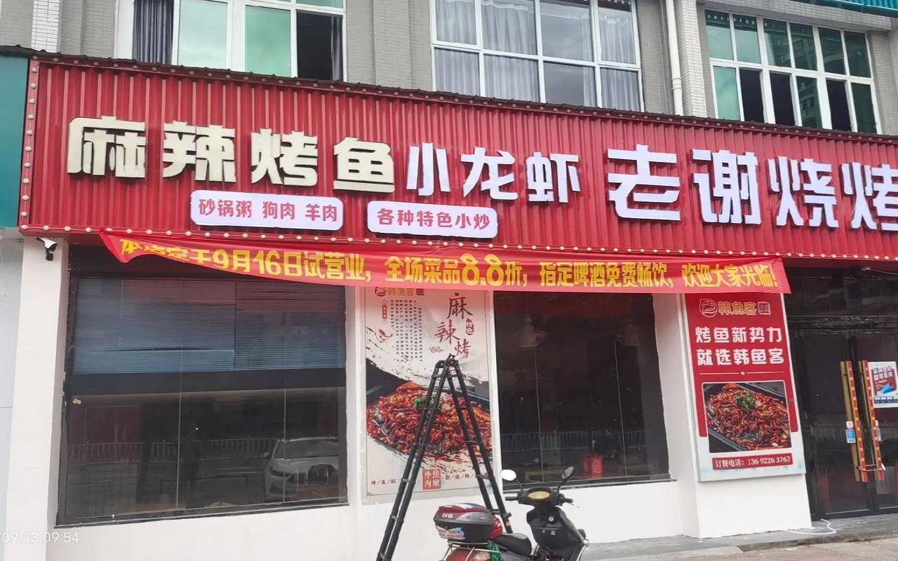 门店招牌什么颜色最旺财（生意门头啥颜色招财）