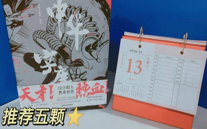 三五成群猜一生肖（三五成群打一个最佳生肖）