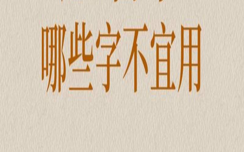 雄字取名男孩有寓意（后面一个雄字的名字）