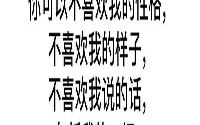 很在意别人的眼光和看法（在意别人的眼光是什么心理）