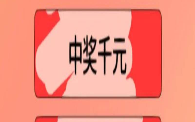 测最近做什么你才能转运（测一下最近会有什么好运）