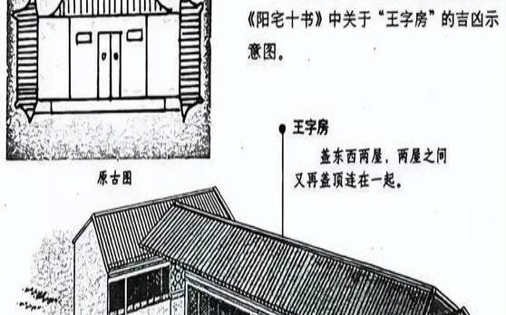 8楼真的不吉利吗（8楼的房子有讲究吗）