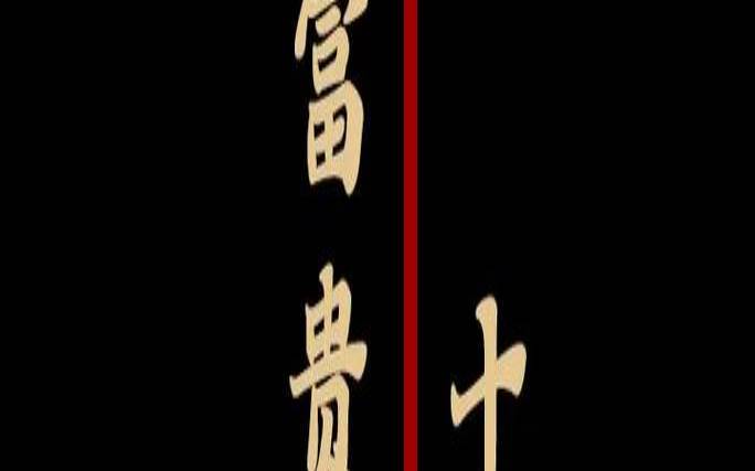 1962属虎手机吉利尾数（62年属虎手机号码吉利数字）