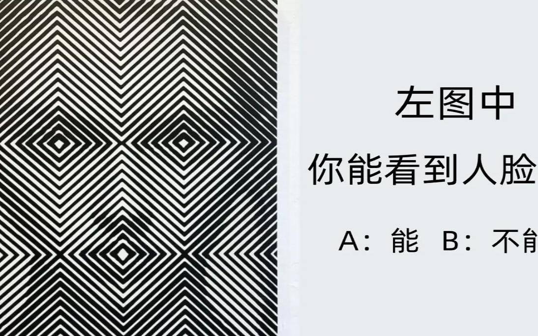 测测你够不够精明（测试你什么最出众）