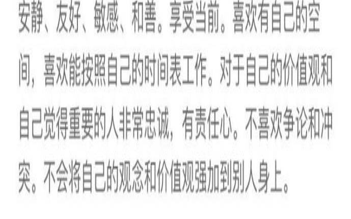 isfp型人格的女性受欢迎吗（isfp型人格总结）