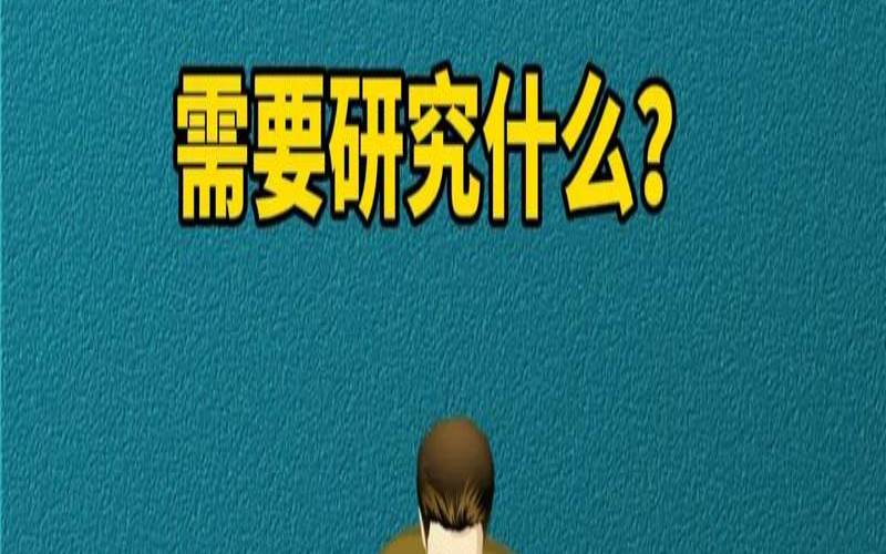 测试你做什么职业会挣大钱（史上最准的情感测试）