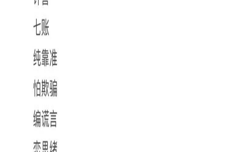 3字好听的游戏名字男（3字游戏名字男霸气）