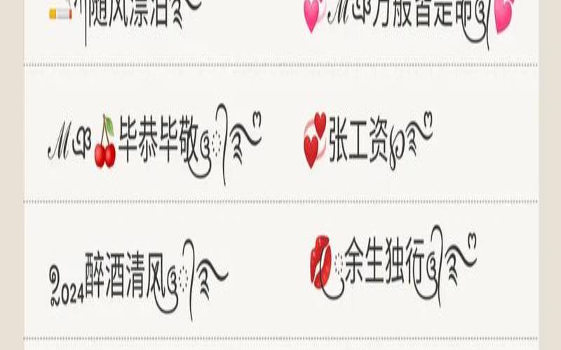 最吉利旺财的微信名2022最新集锦（吉祥又旺财的微信名字）