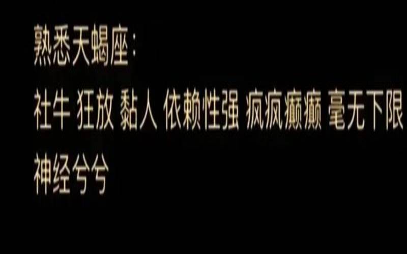 天蝎男看不上你（天蝎男有多在乎双鱼女）