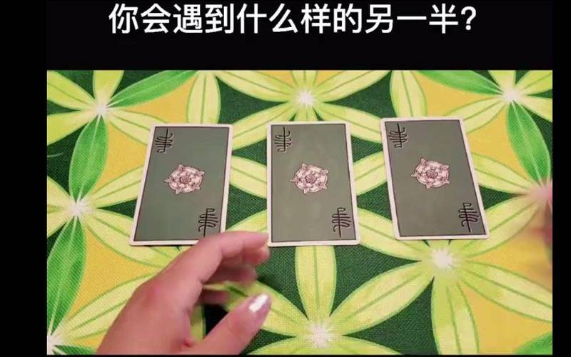 测试你适合什么样的另一半（测试是否是正缘）