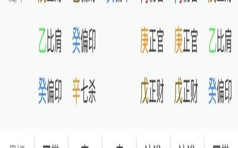 甲木出生在巳月（甲木生巳月是食神还是伤官）