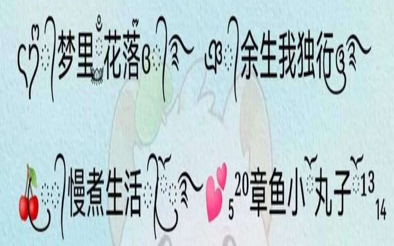 2020最好听微信昵称500个（网名大全简单）