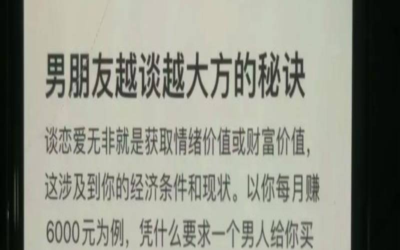 你如何才能抓住ta的爱情G点（怎么抓住爱情）