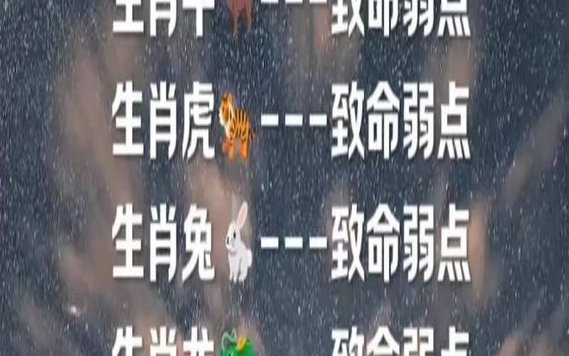 和属虎的人怎么相处（属虎的男人感情弱点）