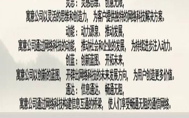 大气的商贸公司名称（响亮的公司名字）