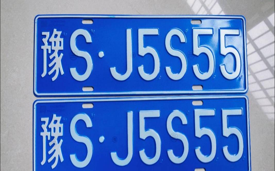 5个全数字车牌多不（5位纯数字车牌号）