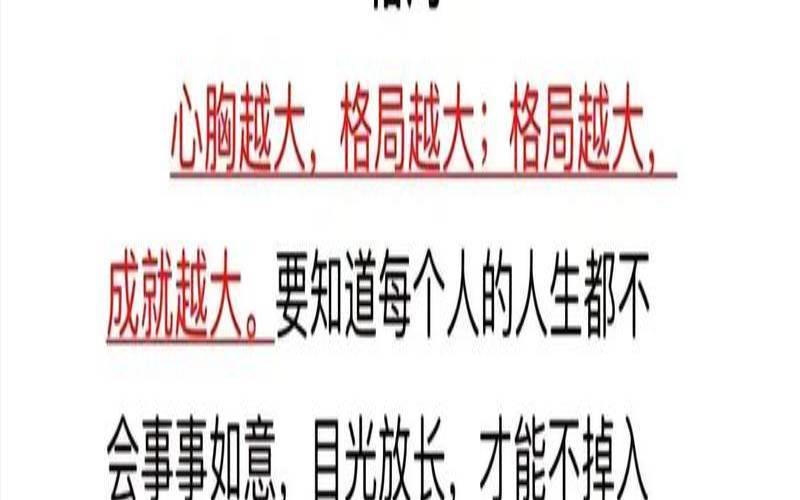 生活中什么人值得我们尊重（对什么样的人敬而远之）