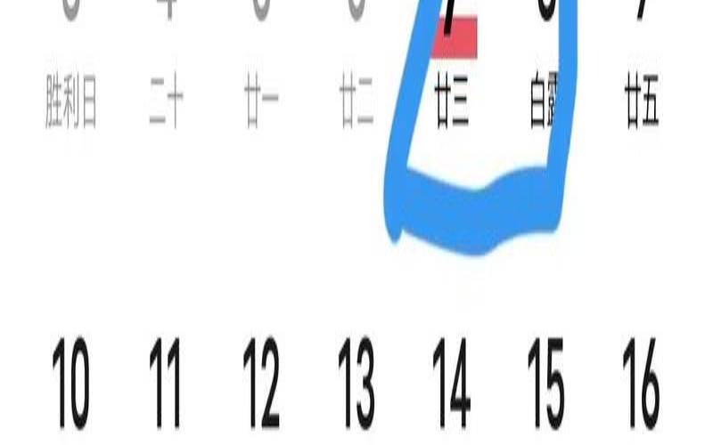 农历正月初一出生的人命运（正月初一受孕好吗）