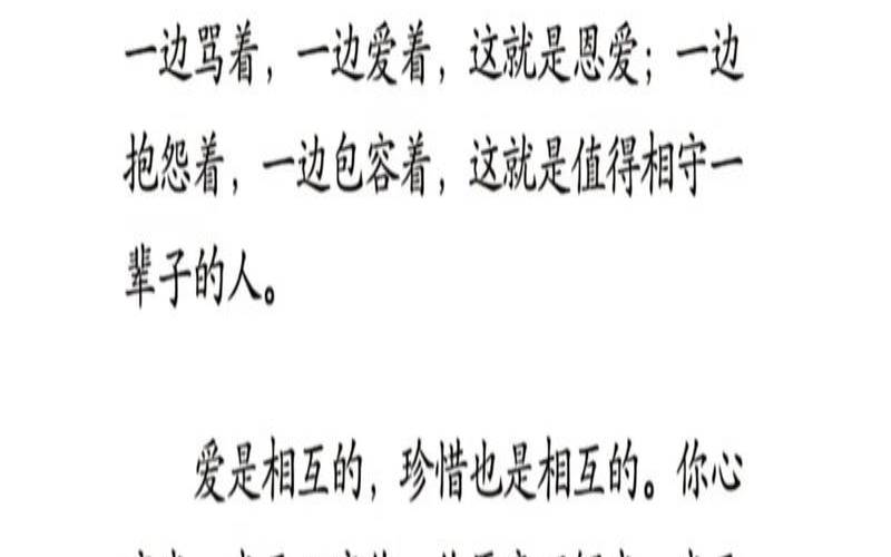 感情出现危机的前兆（情感出现问题了怎么办）