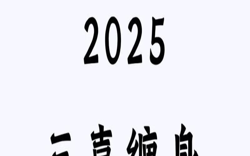 05年属鸡的人命运如何（2005是水鸡还是木鸡）