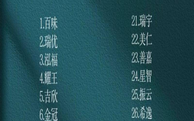 食品店名取名字大全免费（适合做食品公司的名字）