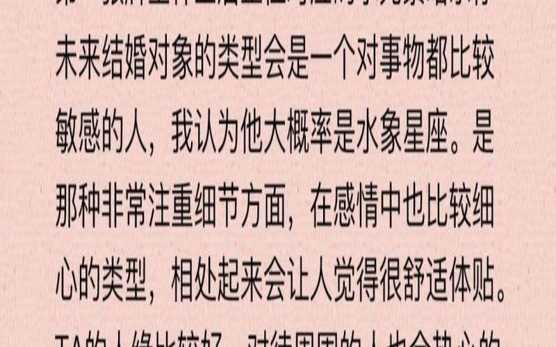 测试我多久会结婚（测什么时候能找到对象）