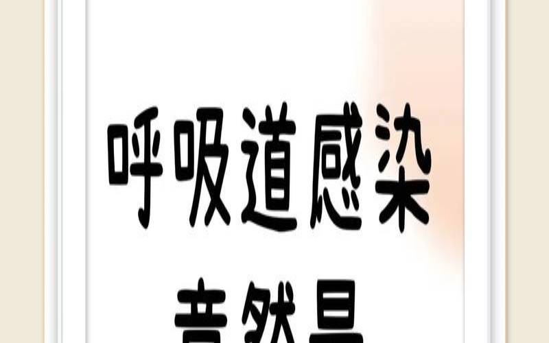 空调正对着门的话（空调正对房门好不好）