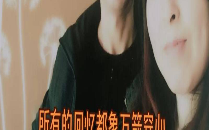 慎嫁梦中有这十种情绪的男人（听到老公半夜发梦哭）