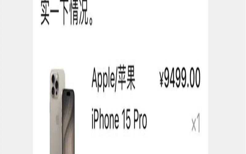 测试购买东西（淘宝连续下单会被怀疑吗）