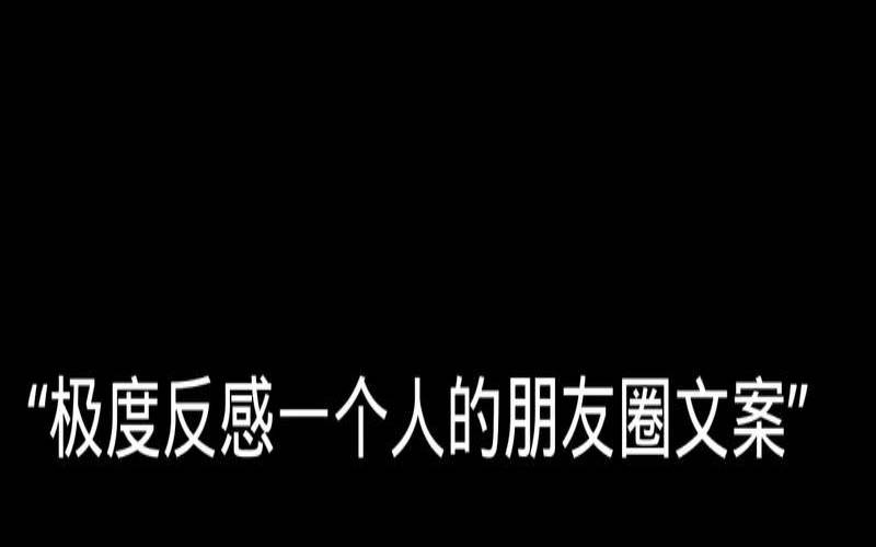 如果有一个朋友（对一个好朋友越来越反感）
