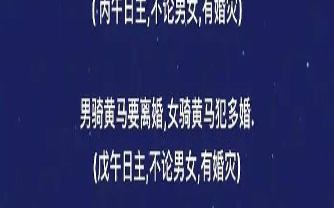 八字不利婚姻什么意思（八字很差但实际过得很好）