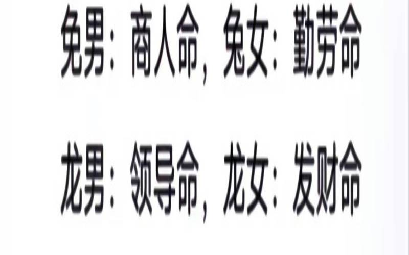 情商为人处世（情商最高的生肖男）