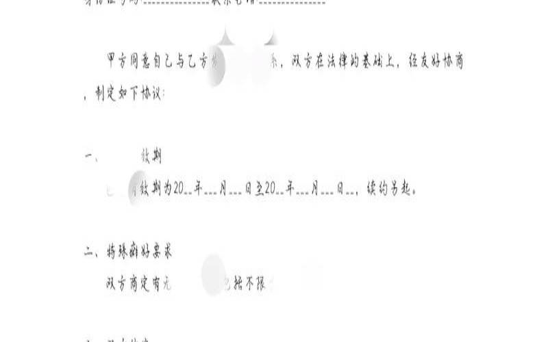 测试你的男友力（男朋友测试卷可复制）